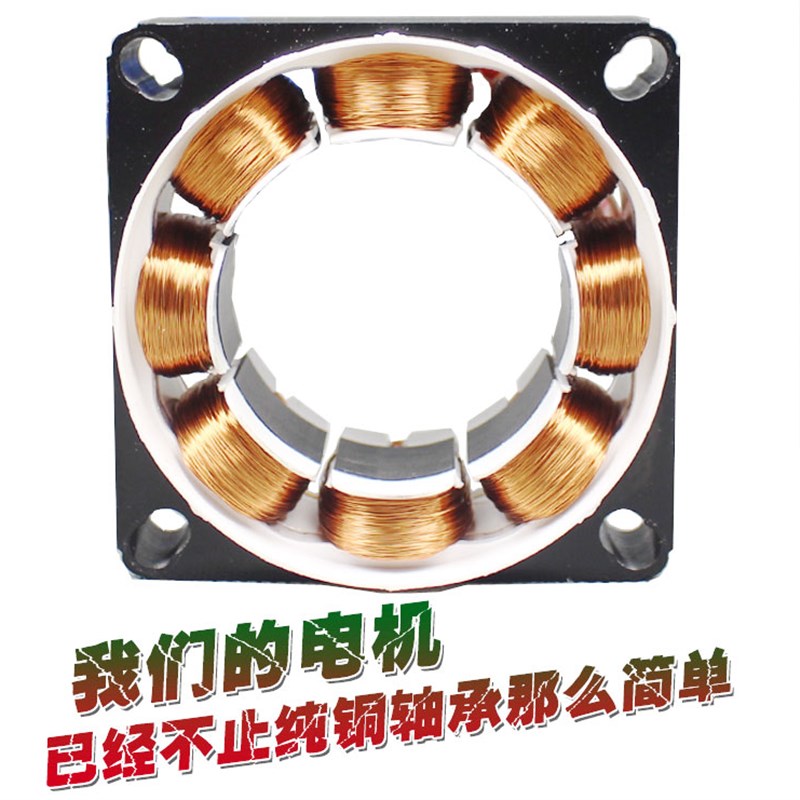 全新16寸400mm电风扇电机落地扇铝壳双轴承马达60W纯铜线壁扇包邮