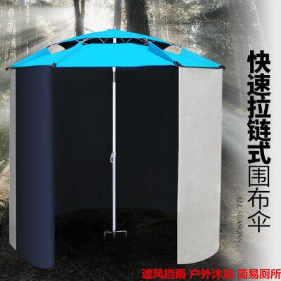 钓鱼伞围挡通用防风雨保暖加厚牛津布挂钩帷帐垂钓全围布户外遮阳