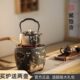 釉煮茶茶炉小型家用静音煮茶器 电陶炉日式 台湾龙隐斋 渔歌子高款