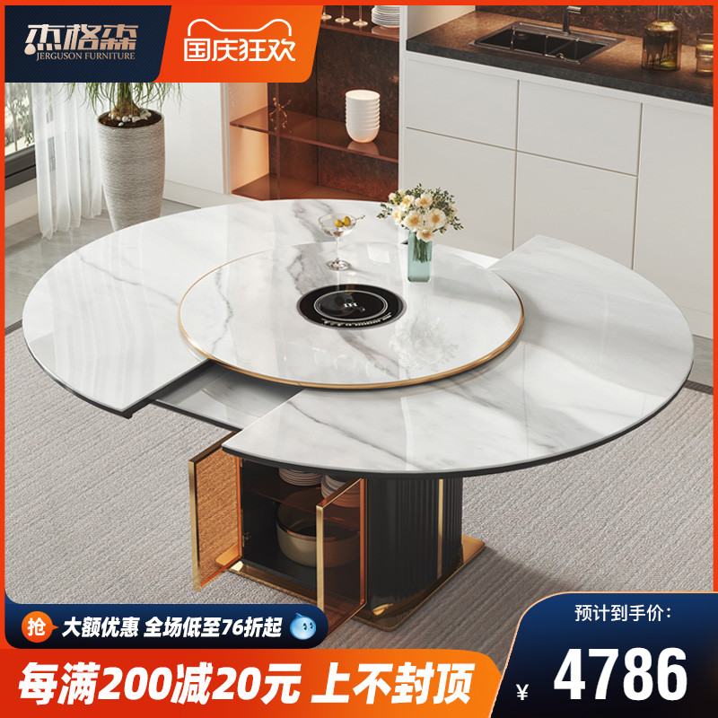 轻奢加热岩c板餐桌多功能电磁炉火锅一体现代简约智能暖菜伸缩餐