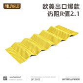 户外蛋巢折叠防潮垫露营铝膜蛋槽垫单人便携保暖加厚午休午睡地垫