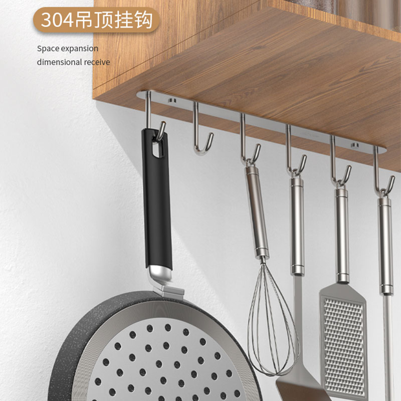 橱柜挂钩 悬挂式厨房锅铲勺子厨具收纳架304不R锈钢吊钩置顶长排