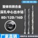 加长深孔内冷钻头高硬度中心出水麻花钻8D 16D钨钢合金特长钻 12D