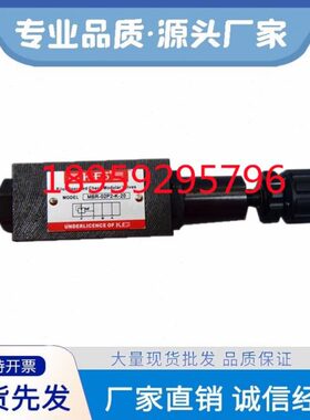 台湾WINMOST峰昌叠加式减压阀MBR-02/03-A/B/P-1/2/3电磁阀