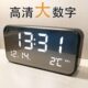 闹钟2021新款 卧室钟表座钟时钟摆件 智能床头桌面可充电电子表台式