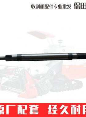 久保田758 988 1008 EX108收割机配件5T106-1642-2右半轴 短635cm