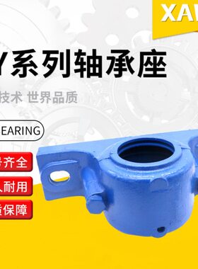 Z2514Y Z2515Y Z2516Y Z2517Y Z2518Y Z2519Y M D B 轴承座