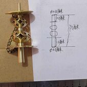 7.5公分民间唢呐芯子唢呐花芯子重关寸管尖子天芯黄铜心子葫芦芯