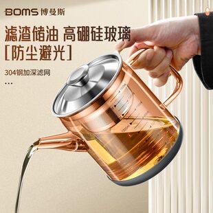 玻璃油壶漏油神器沥油厨房带滤网滤油壶过滤油渣储油罐高硼硅油壸