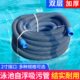 珍乐 游泳池吸污管真空自浮吸池喉2寸AB双色加厚30米吸污管吸污机