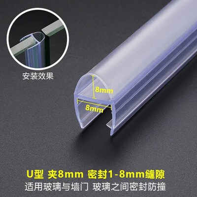 推拉门钢化玻璃门密封条s门缝防风尘无框阳台窗浴室淋浴房防水胶