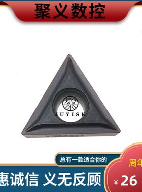 肯纳数控刀片 TCMT110202 04-LF KC5010三角镗孔刀精车刀调制钢件