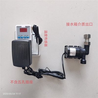 分体阳台壁挂太阳热水器温控12V24V循环泵加速介质导热Z油循环专