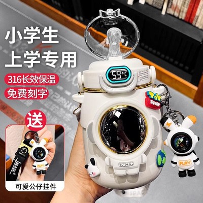 德国2025新款儿童保温杯学生上A学专用水杯316不锈钢水壶男童杯子