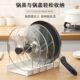 铁艺可调节锅盖架厨房锅具盘子收纳整理架子砧板菜板多用收纳架