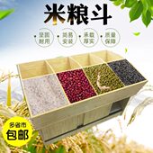 超市木制米桶米柜五谷杂粮展示柜米粮桶杂粮柜米斗散货柜粮食货架