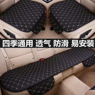 亚麻布艺座椅套 通用三件套单片座垫夏季 宝骏510 530汽车坐垫四季