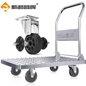 新越昌晖钢板车平板车折叠手推车小推车拉货手拉车拖车73 47cm承