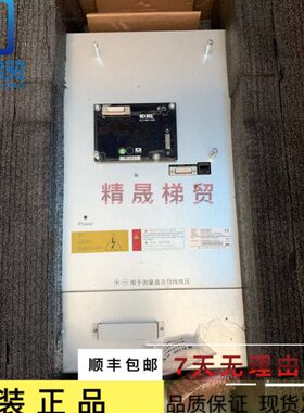 康力电梯配件 专用变频器 一体机 KLS-MDD-02A-4030H,30KW 原装