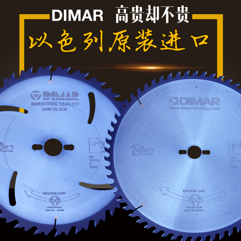 以色列原装进口大马切割硬木红木木工加厚超薄合金锯片10V1216