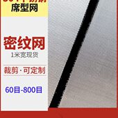 造粒机过滤网挤出机304不锈钢席型网塑料颗粒双层加厚吹膜机圆片