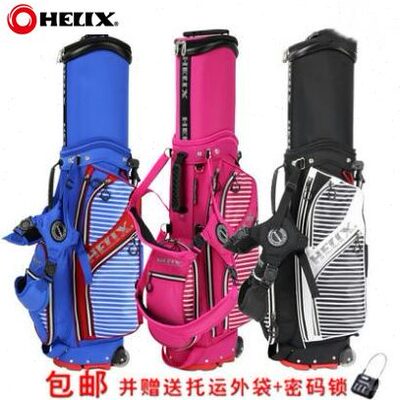 HELIX喜力克斯HI8000A儿童航空包高尔夫球包拖轮旅行球包伸缩球包
