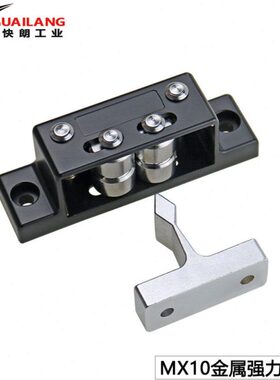 MX10金属强力门碰弹簧大力门碰滚动插拔式碰珠工业门锁强力锁搭扣