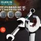 老A棘轮扳手多功能快速双头两用开口梅花扳手呆扳手 汽修机修工具