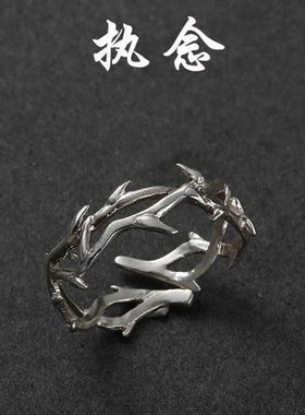 【灵魂碰撞】复古约束环男士新潮个性开环时尚嘻哈风Y格单身男士