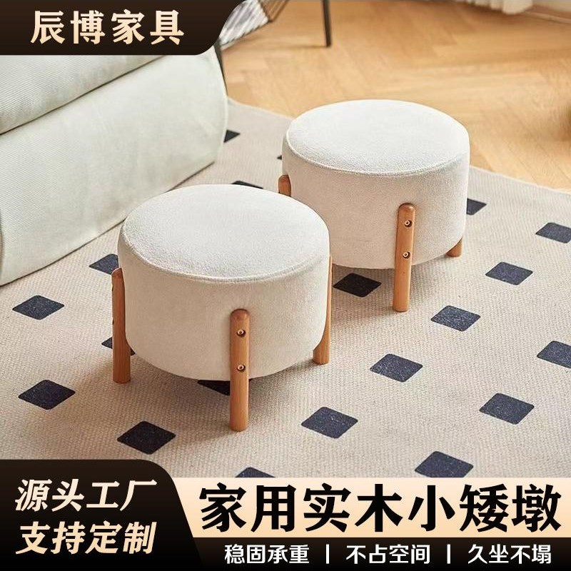创意实木小凳子家用m矮凳软包换鞋凳客厅沙发垫脚凳休闲坐墩小板