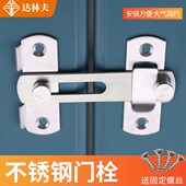 门锁扣多用型谷仓门门扣卡扣 门搭扣门栓移门插销 不锈钢明装 老式
