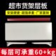 超市货架便利店层板支撑臂层板托臂配件羊角片货架加层送标价条