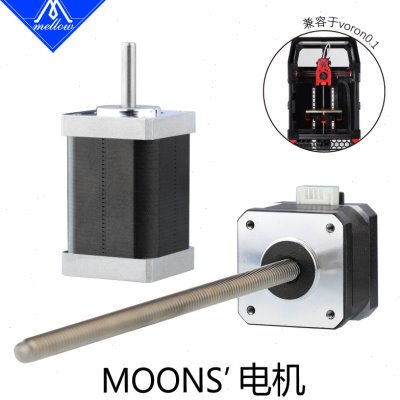Mellow鸣志MOONS 35步进电机42丝杆电机用于3D打印机Voron 0.1