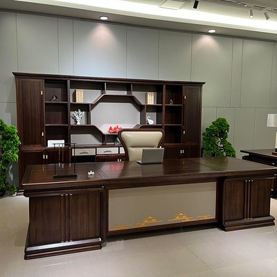 新中式实木老板j桌现代简约总裁办公室乌金木高档大班台书柜家具