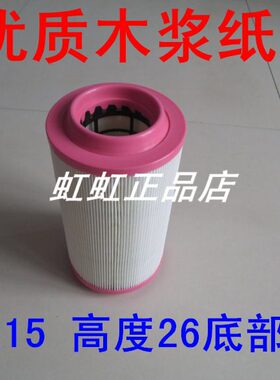 适配K1526PU空气滤芯PU1526空气滤清器K1526空滤(PU胶盖底部带爪)