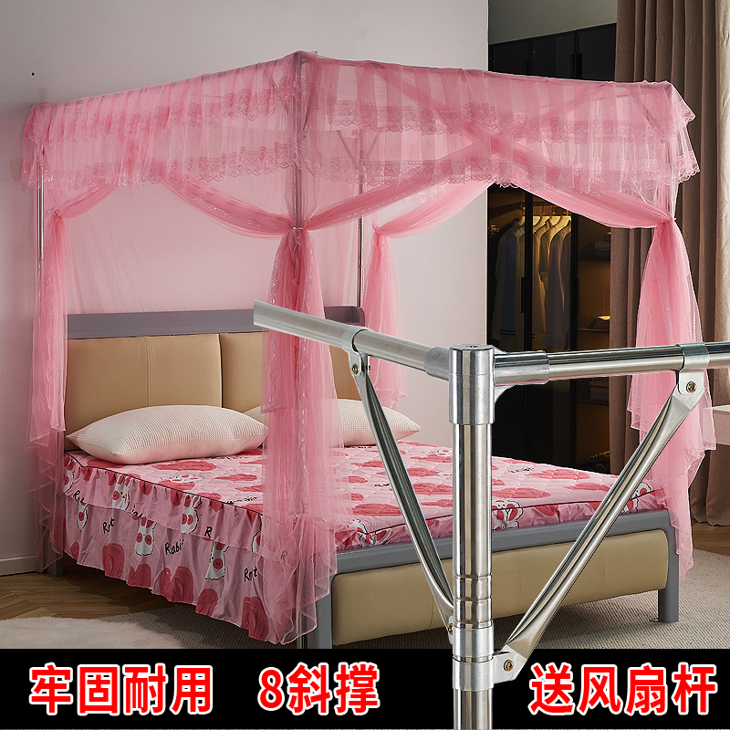 蚊帐支架杆不锈钢落地加粗加厚1.2m1F.5米1.8双人床加密可定做蚊