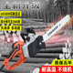 电链锯家用小型手持多功能电锯伐木锯大功率插电式 电动木工链条锯
