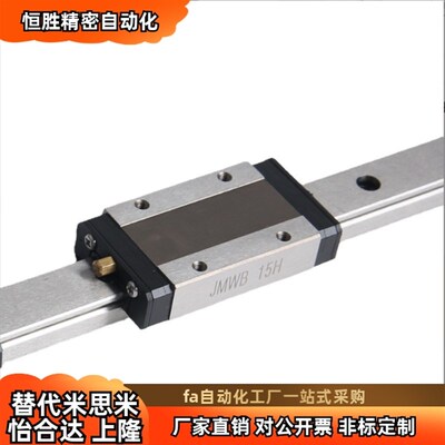 IAC/ICA/ICD/ICF/01 02 05 06 22 31 32 41 42 11 12 21 直线导轨