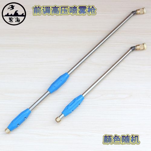 机动喷雾器喷雾枪 高压防雾喷枪 打药机喷枪 喷药枪园林喷雾