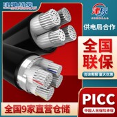 120平方三相四线电缆线四芯铝电缆 国标铝芯电缆线4芯16