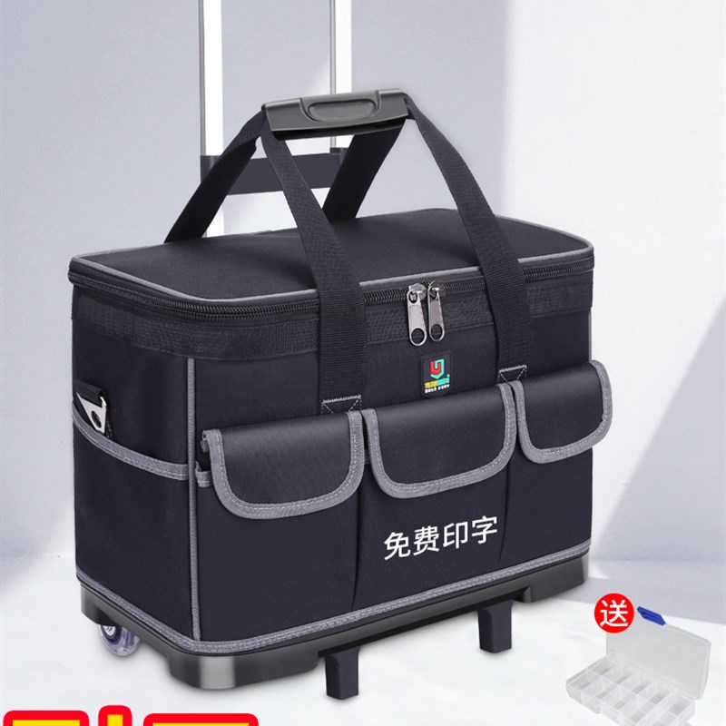 电工工具包男大号加厚耐磨多功能维修售后单肩带轮拉杆式工具箱包