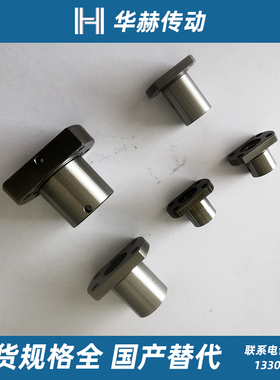 滚珠丝杆BSSC BSSCK0802 1004 1204 1505 1510 2005 2010 2505