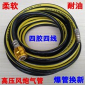 风炮气管空压机气管气泵软管防冻高压气管充气管8mm气动喷漆风管
