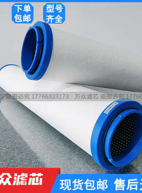 h//336精密/150248-贝/f/035/465s腾btl//干燥机替代滤/芯fe015