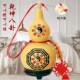 天然葫芦挂件八卦招财进宝门对门客厅摆件特大葫芦家居饰品