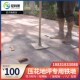尼科莱压花地坪施工专用工具夯实铁墩