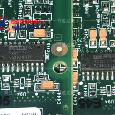 PCM1704U进口现货PCM1704K 已测试好 音频解码芯片集成电路IC