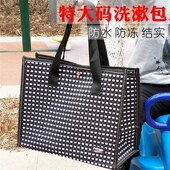 加大编织沐浴包洗澡包游泳洗漱包密网手拎浴兜浴包结实耐用大容量
