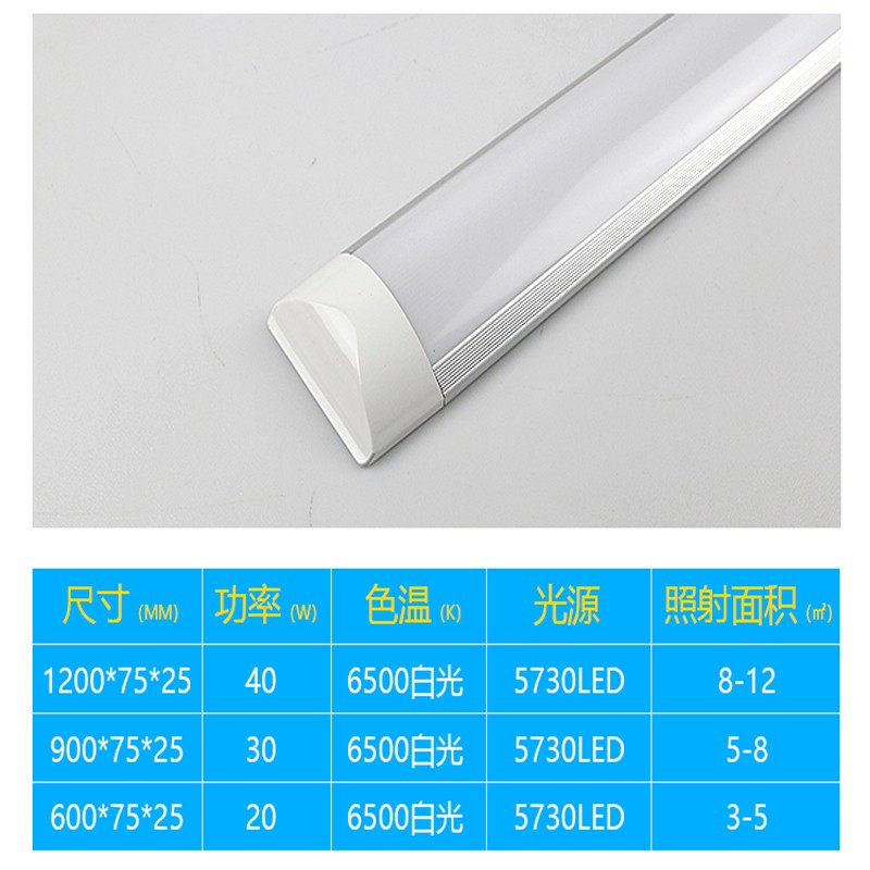 led低压净化灯DC12V24V36V三防净化灯一体化支架条形灯低压灯管