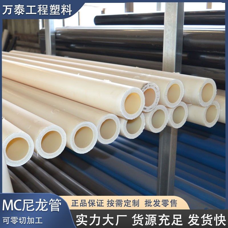 MC尼龙管硬含油PA6尼龙棒空心圆柱耐磨隔套衬套尼龙套管加工定做